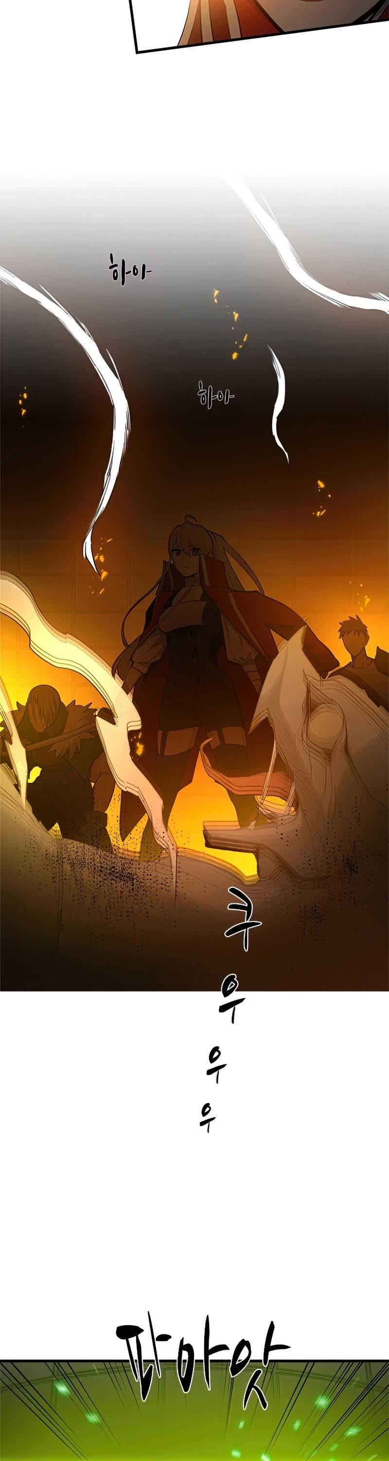 The Tutorial is Too Hard Chapter 80 page 44 - Chapter 80