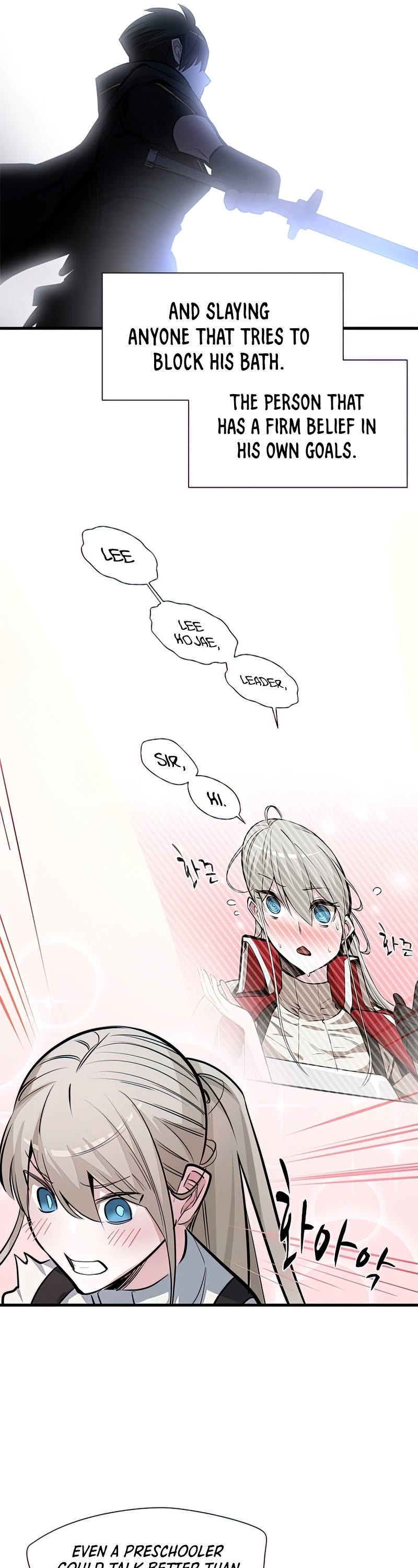 The Tutorial is Too Hard Chapter 81 page 17 - Chapter 81