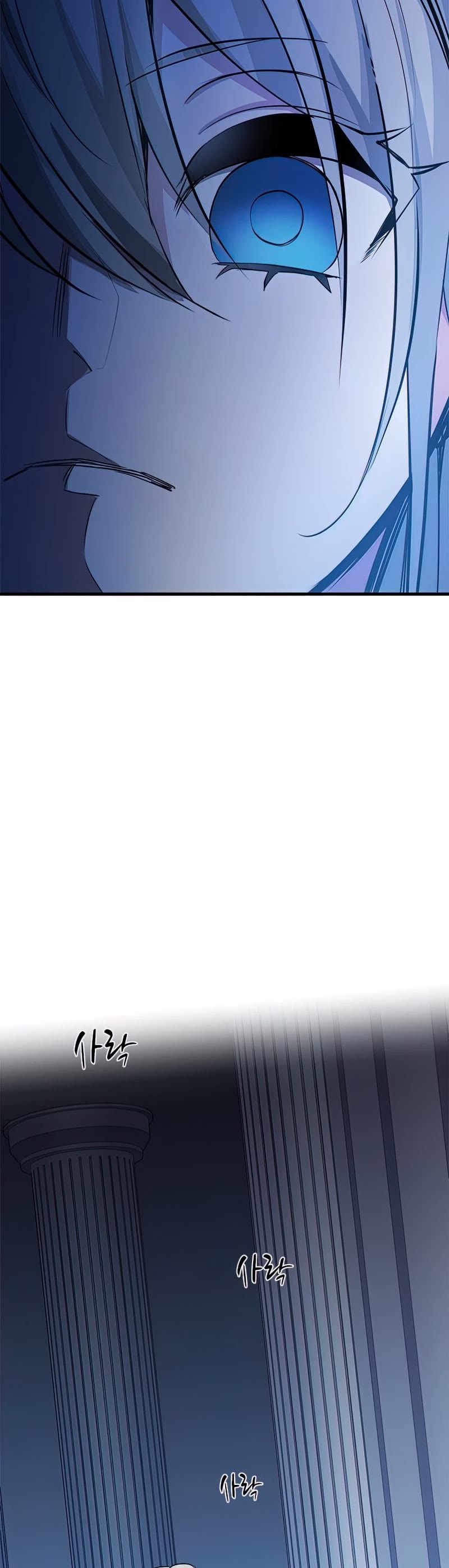 The Tutorial is Too Hard Chapter 81 page 35 - Chapter 81