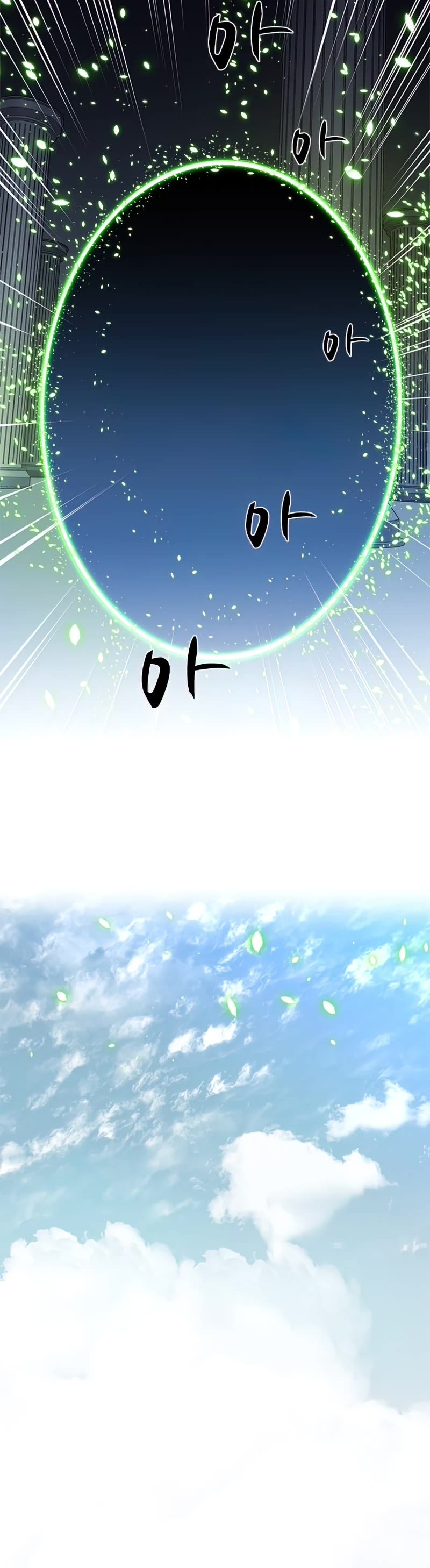 The Tutorial is Too Hard Chapter 81 page 41 - Chapter 81
