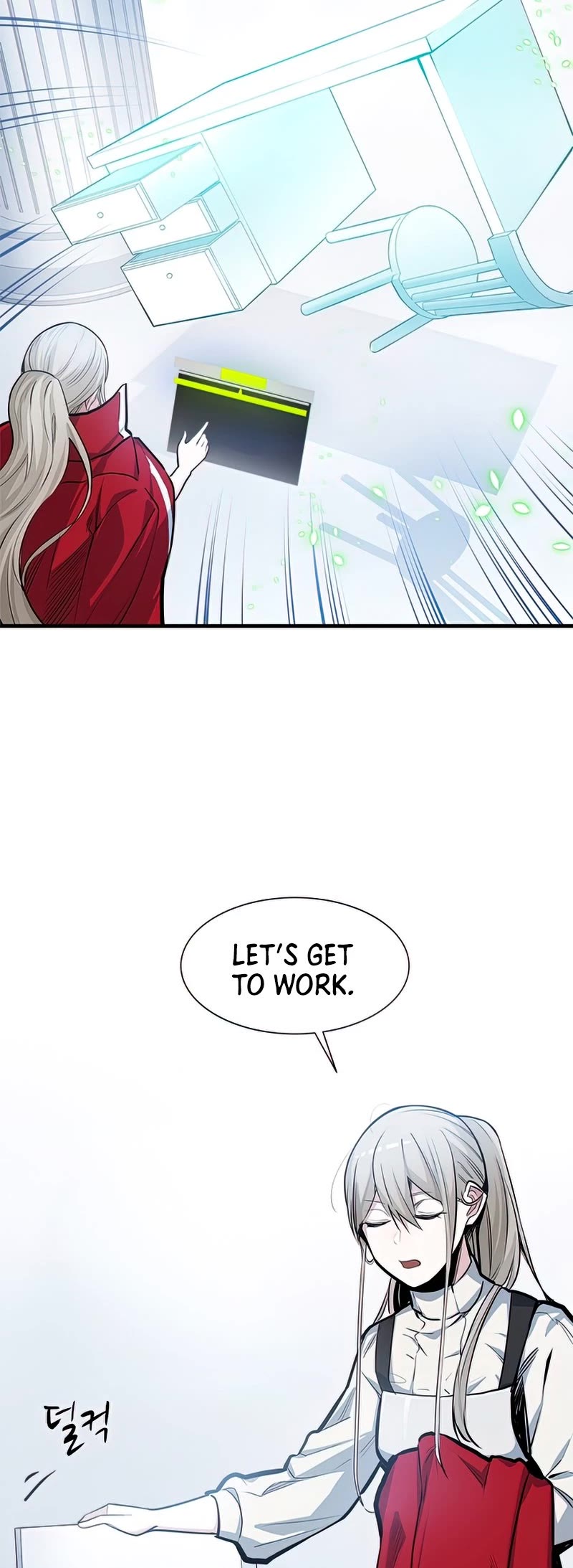 The Tutorial is Too Hard Chapter 81 page 5 - Chapter 81