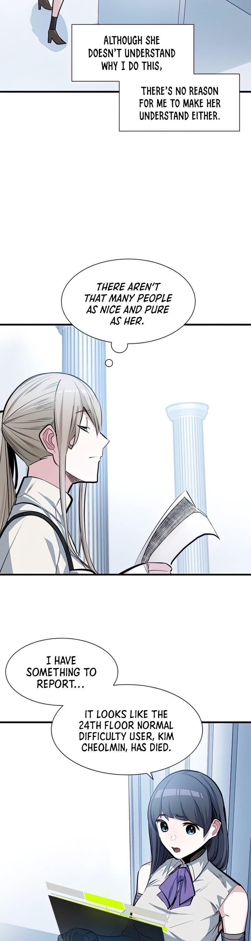 The Tutorial is Too Hard Chapter 81 page 9 - Chapter 81