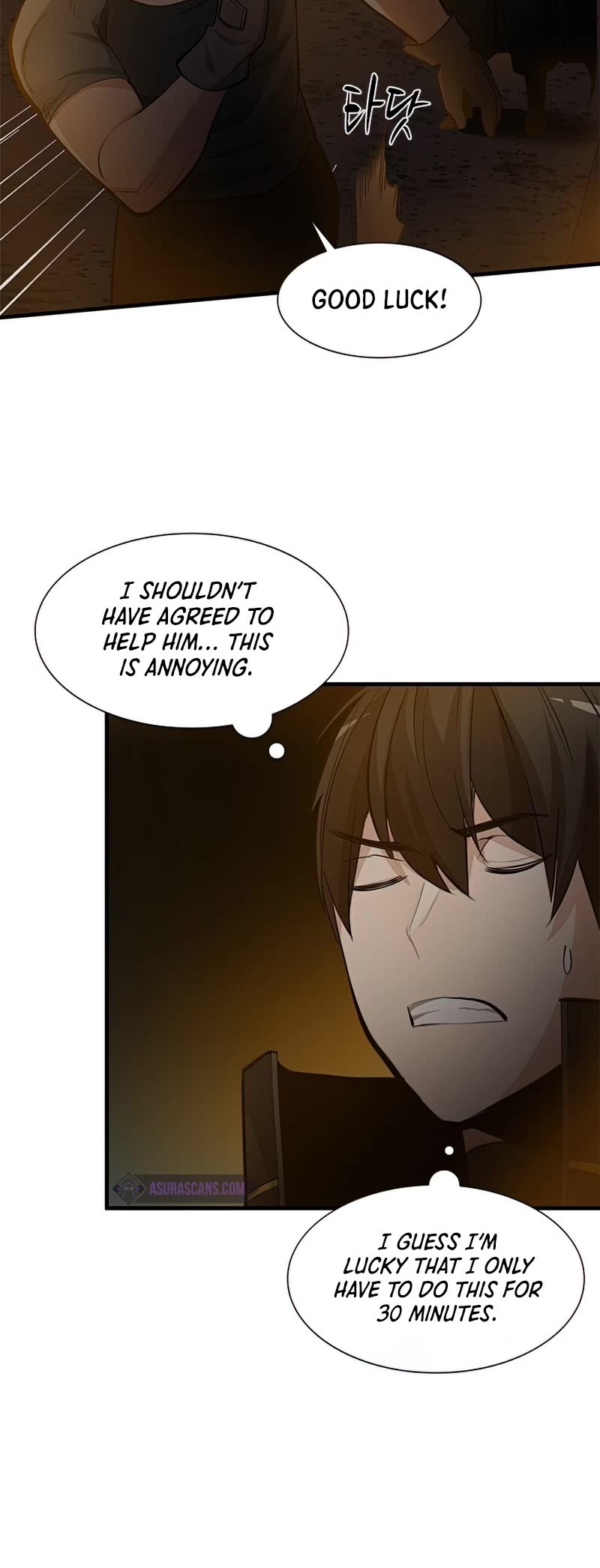 The Tutorial is Too Hard Chapter 82 page 11 - Chapter 82