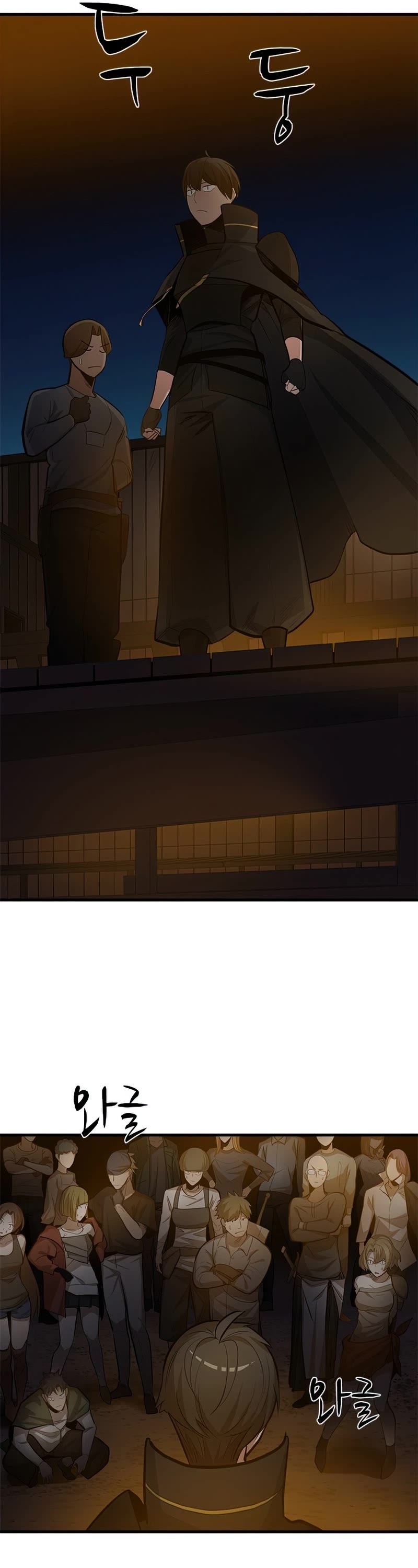 The Tutorial is Too Hard Chapter 82 page 12 - Chapter 82
