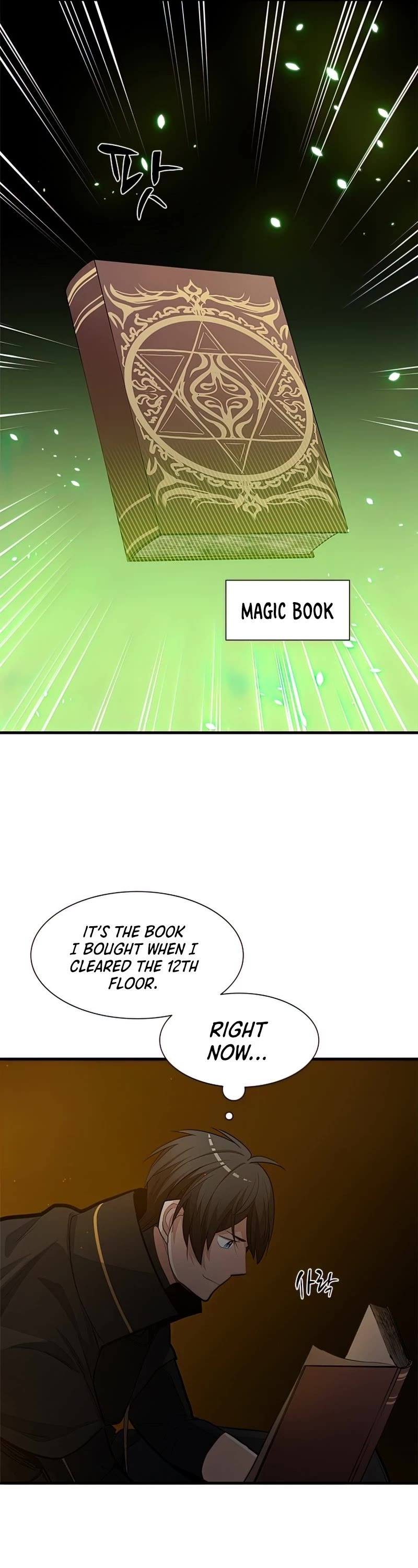 The Tutorial is Too Hard Chapter 82 page 22 - Chapter 82