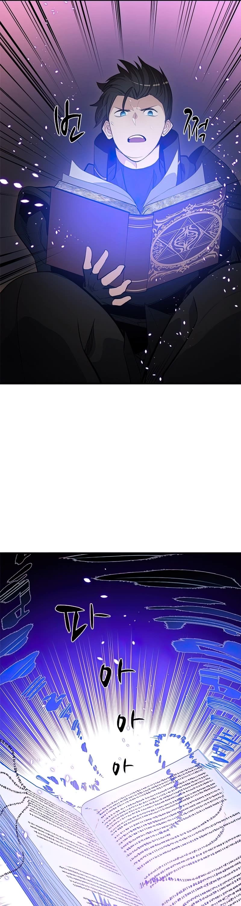 The Tutorial is Too Hard Chapter 82 page 27 - Chapter 82