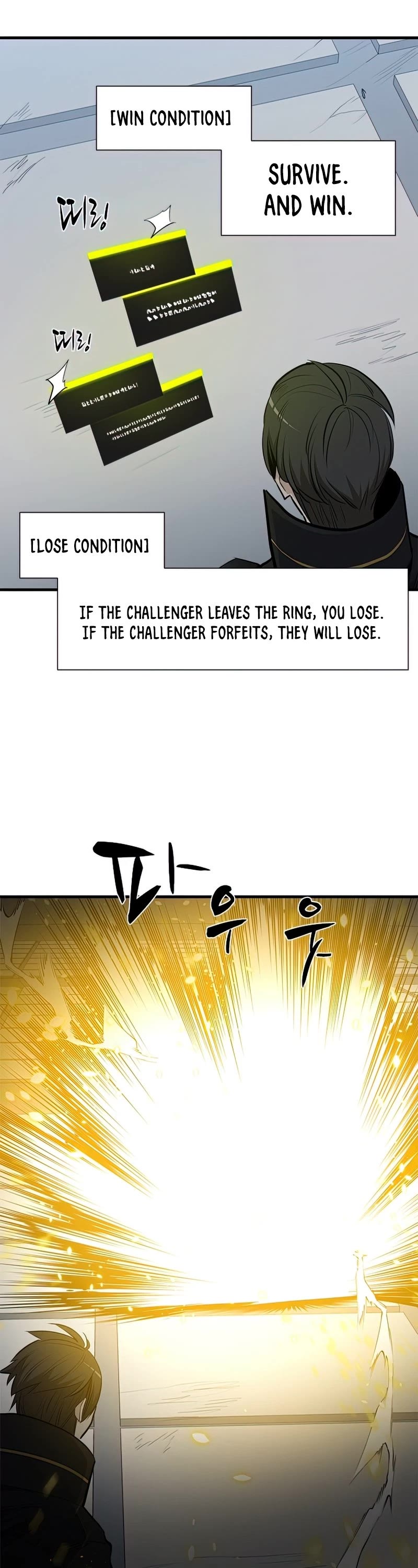 The Tutorial is Too Hard Chapter 82 page 42 - Chapter 82