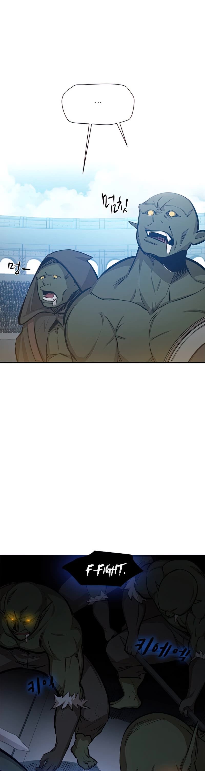 The Tutorial is Too Hard Chapter 83 page 17 - Chapter 83