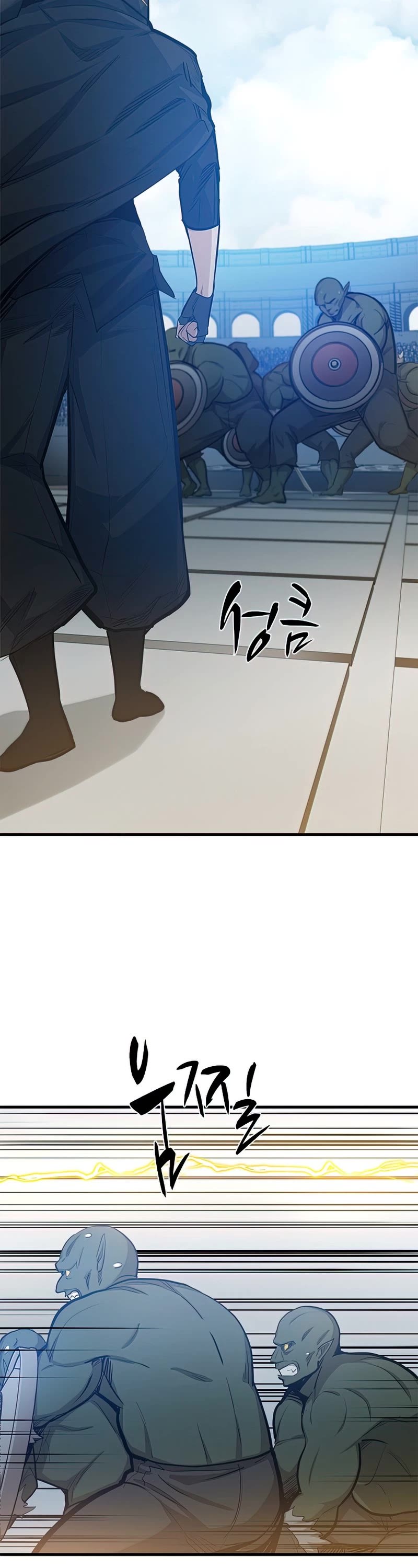 The Tutorial is Too Hard Chapter 83 page 19 - Chapter 83