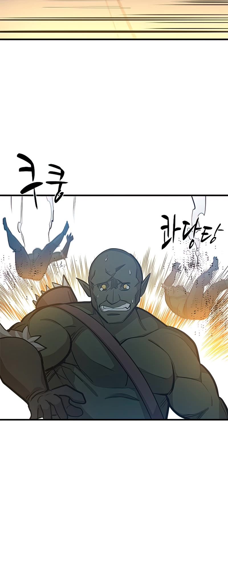 The Tutorial is Too Hard Chapter 83 page 26 - Chapter 83