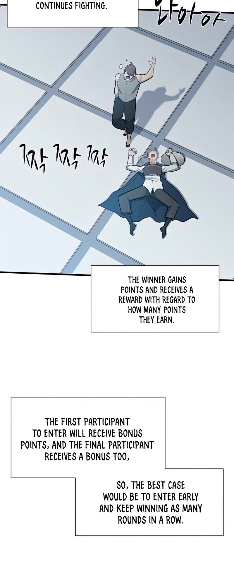 The Tutorial is Too Hard Chapter 83 page 40 - Chapter 83