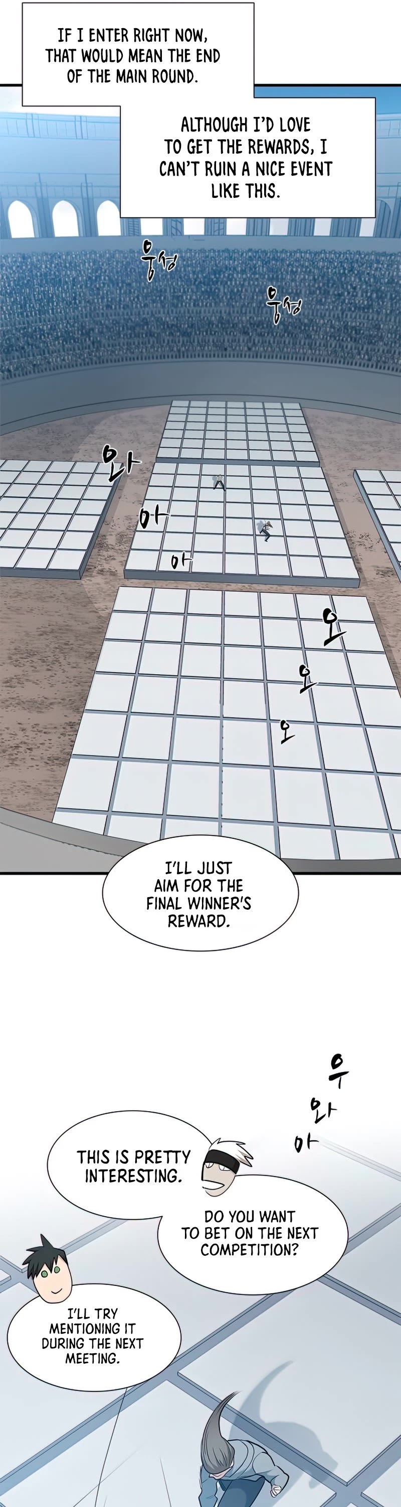 The Tutorial is Too Hard Chapter 83 page 42 - Chapter 83