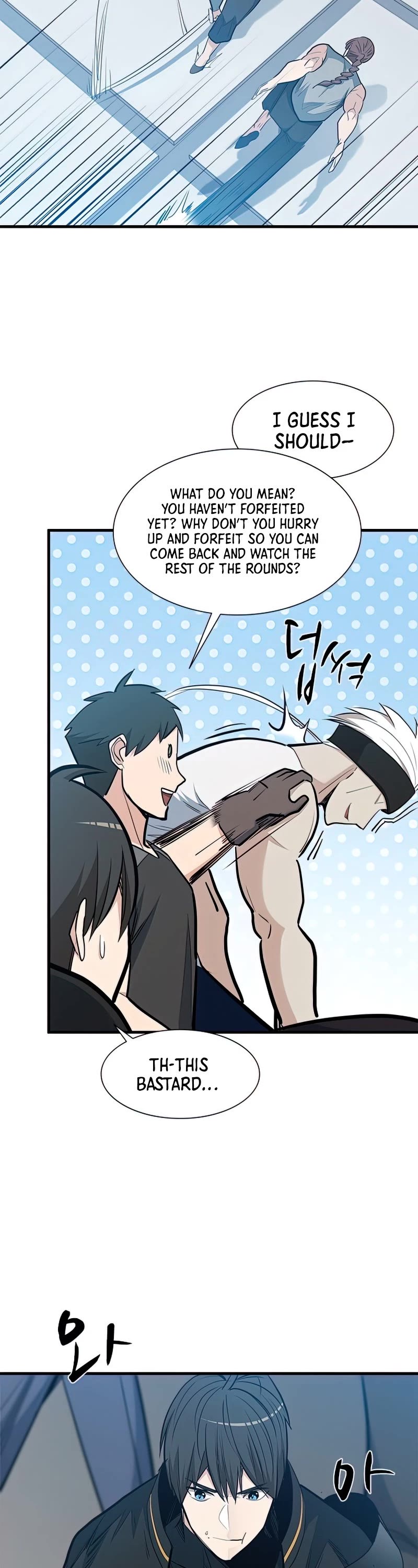 The Tutorial is Too Hard Chapter 83 page 43 - Chapter 83