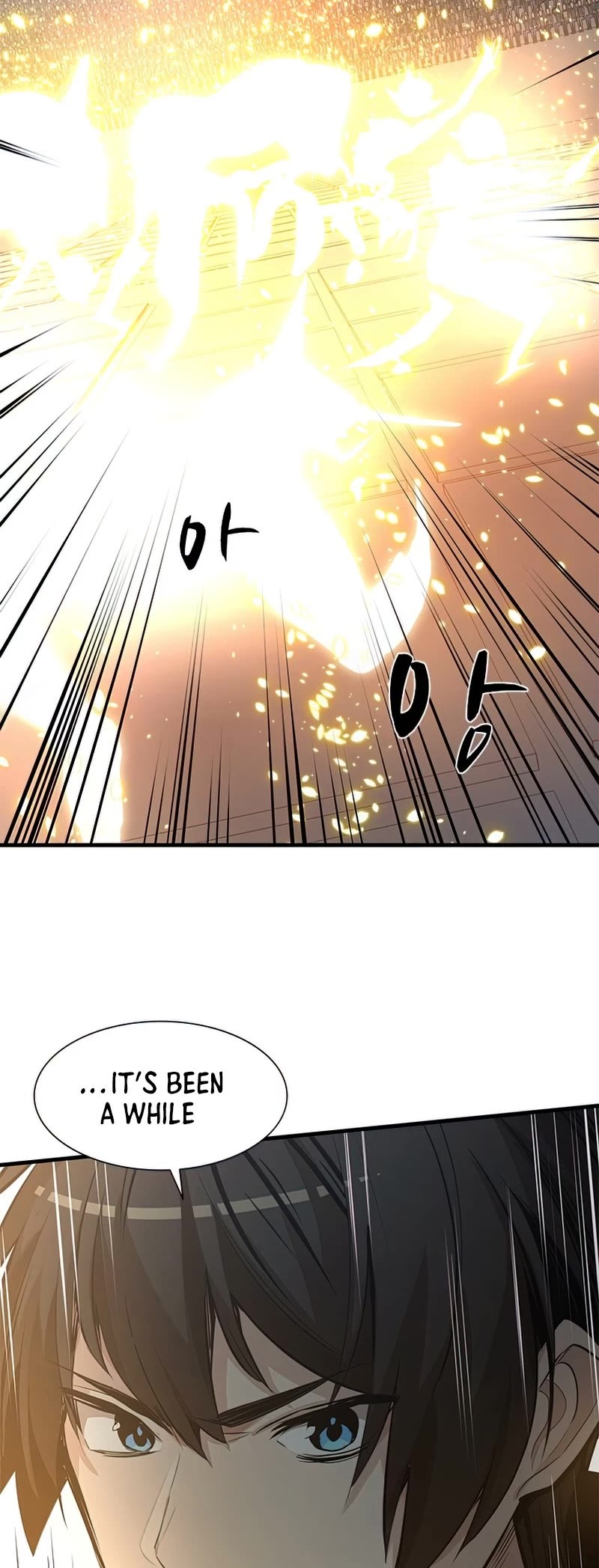 The Tutorial is Too Hard Chapter 83 page 5 - Chapter 83