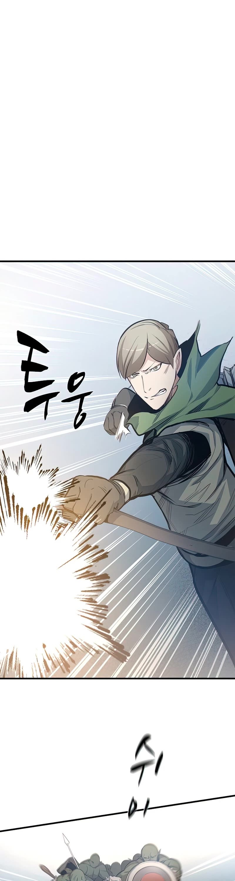 The Tutorial is Too Hard Chapter 83 page 8 - Chapter 83
