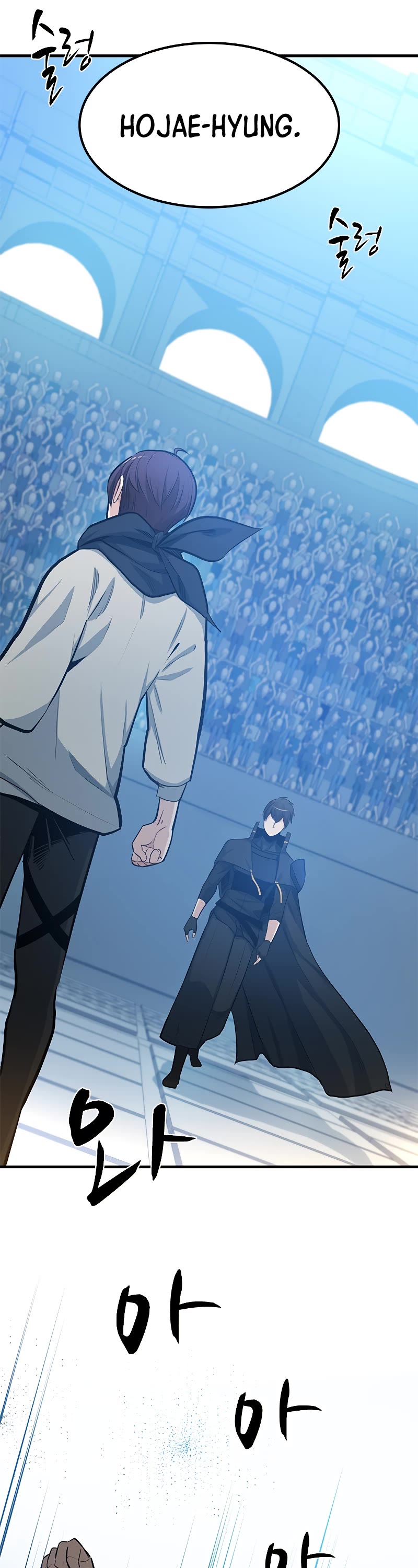 The Tutorial is Too Hard Chapter 84 page 13 - Chapter 84