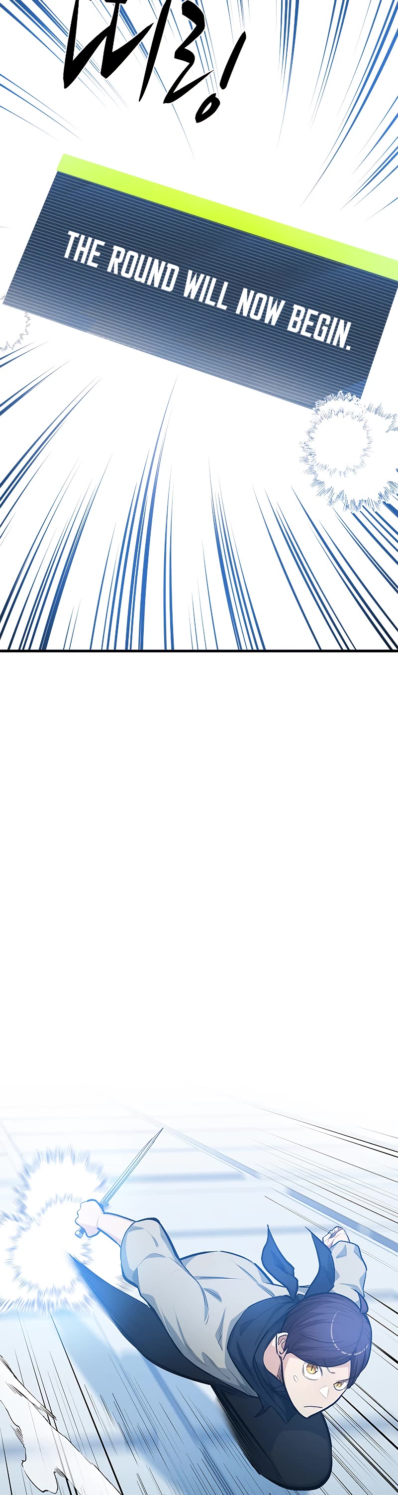 The Tutorial is Too Hard Chapter 84 page 19 - Chapter 84