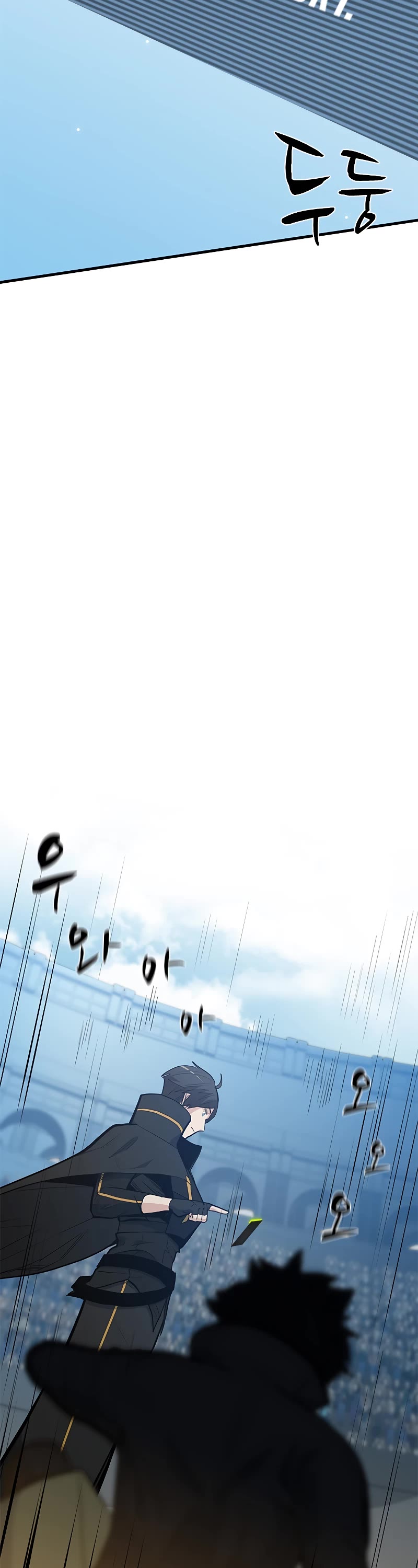 The Tutorial is Too Hard Chapter 84 page 34 - Chapter 84