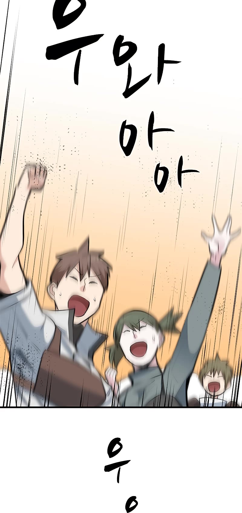 The Tutorial is Too Hard Chapter 84 page 41 - Chapter 84