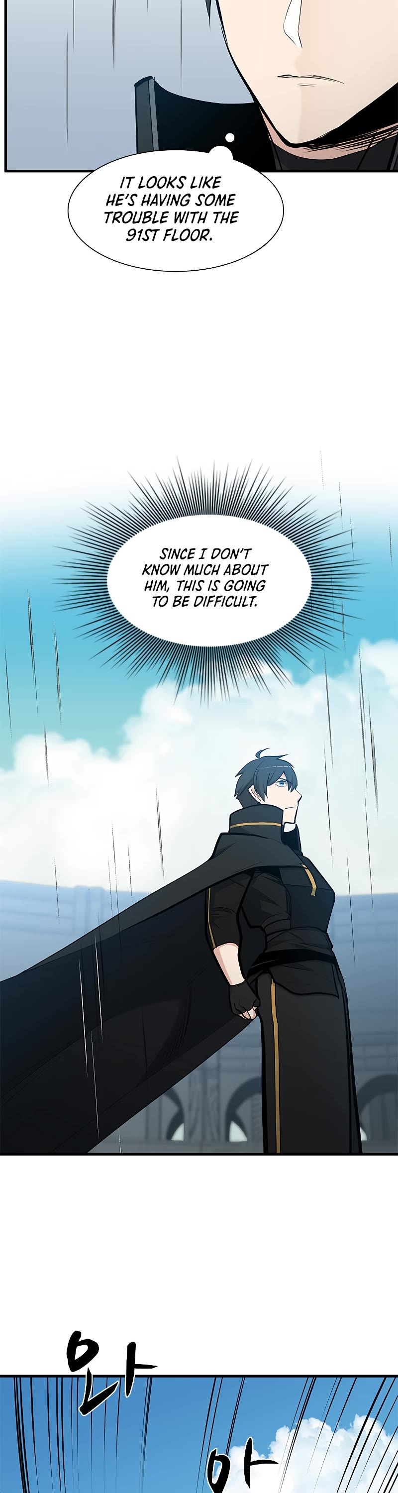 The Tutorial is Too Hard Chapter 84 page 49 - Chapter 84