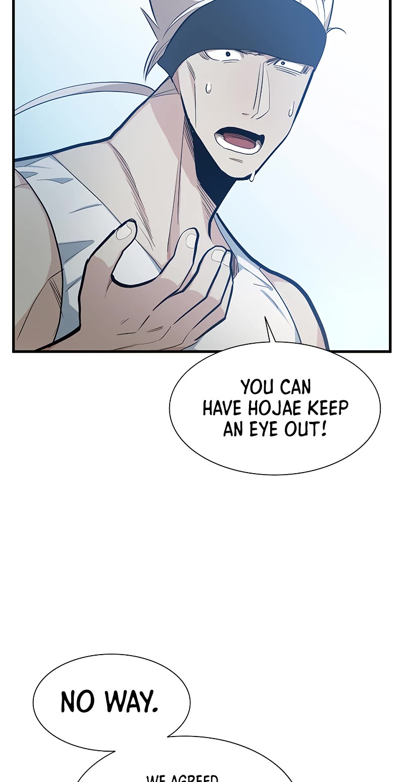 The Tutorial is Too Hard Chapter 84 page 5 - Chapter 84