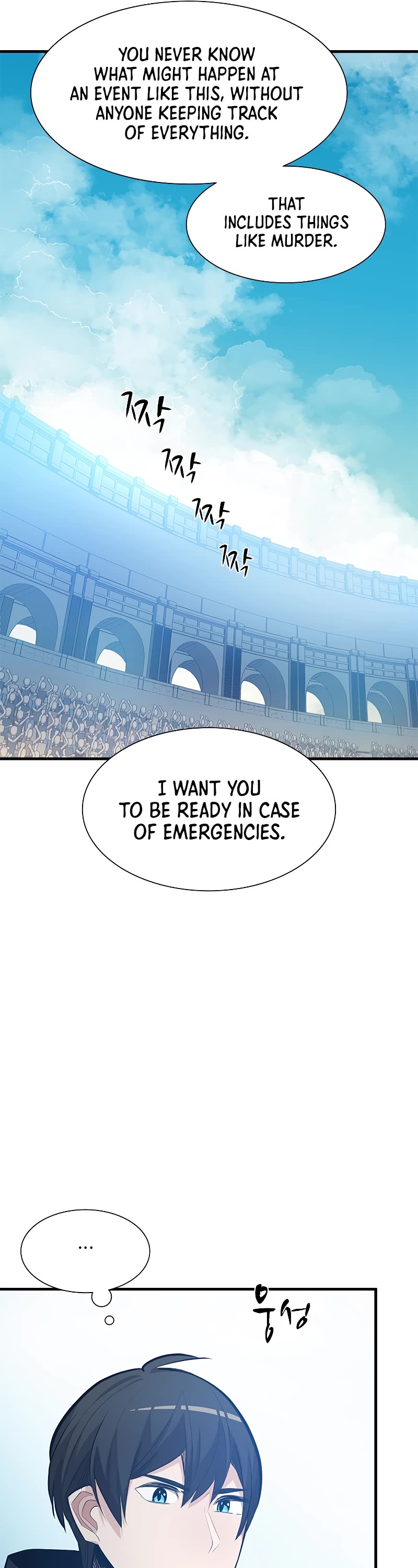 The Tutorial is Too Hard Chapter 84 page 7 - Chapter 84