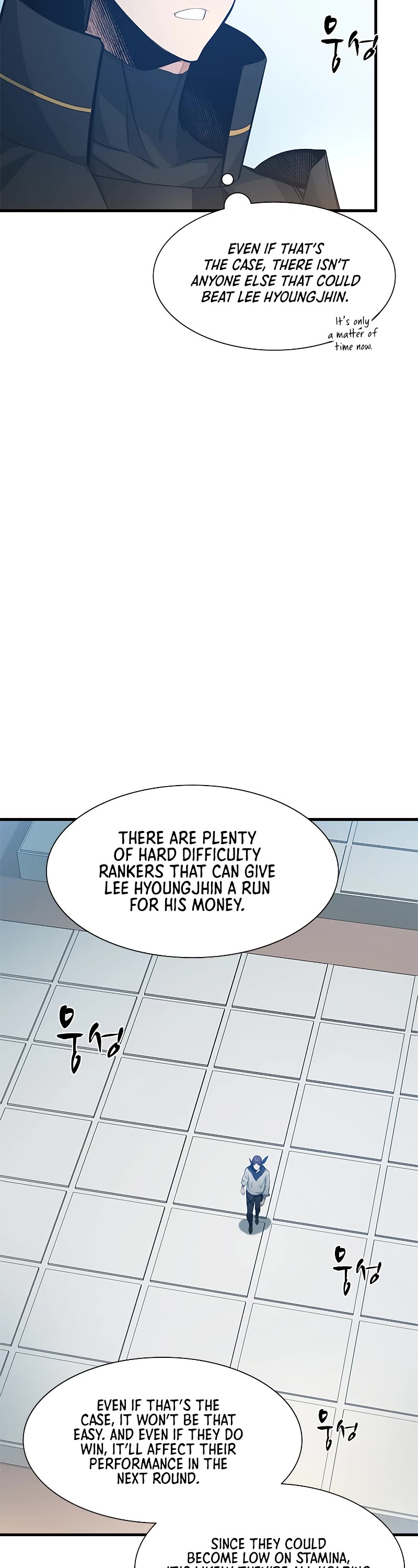 The Tutorial is Too Hard Chapter 84 page 8 - Chapter 84