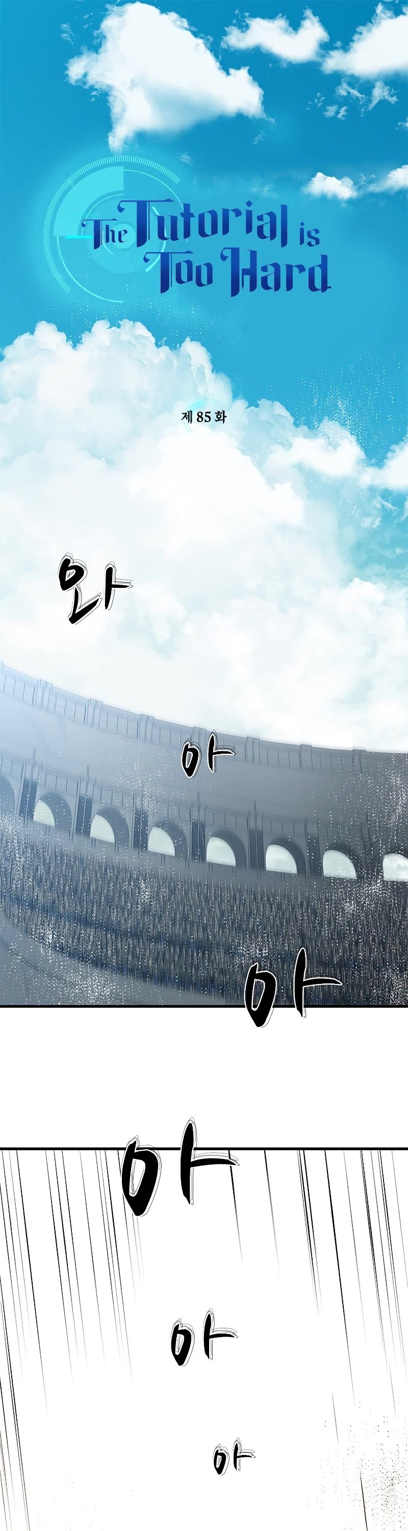 The Tutorial is Too Hard Chapter 85 page 2 - Chapter 85