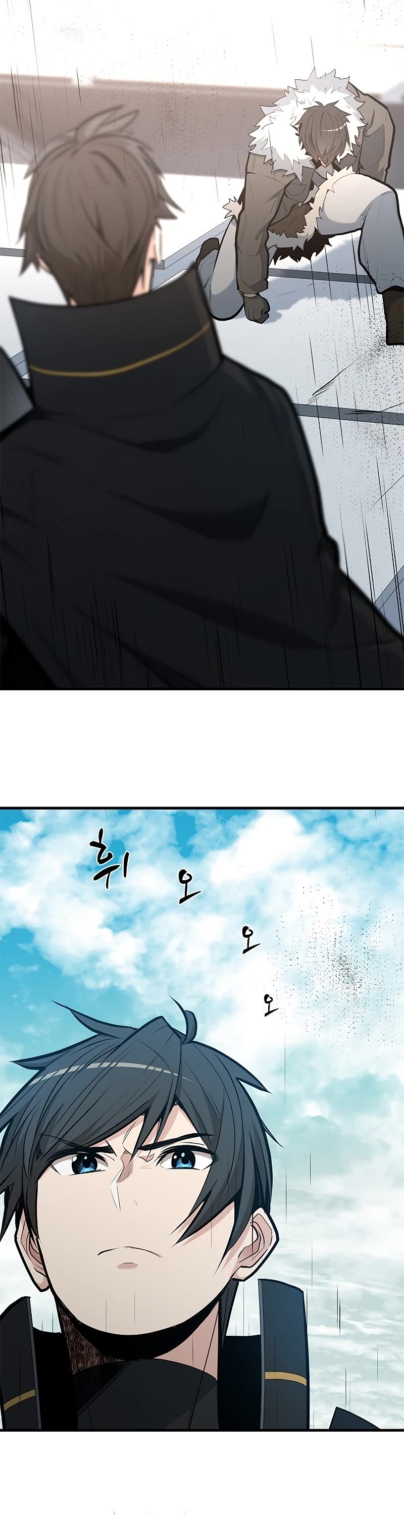The Tutorial is Too Hard Chapter 85 page 3 - Chapter 85