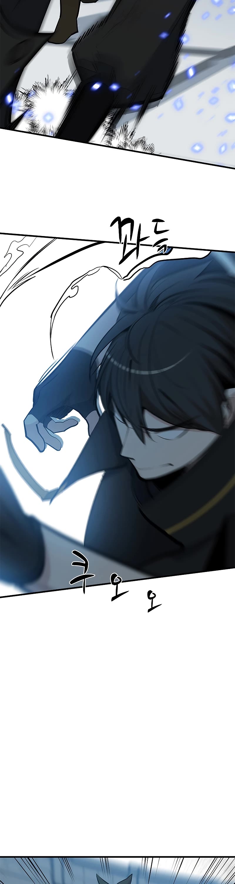 The Tutorial is Too Hard Chapter 85 page 7 - Chapter 85