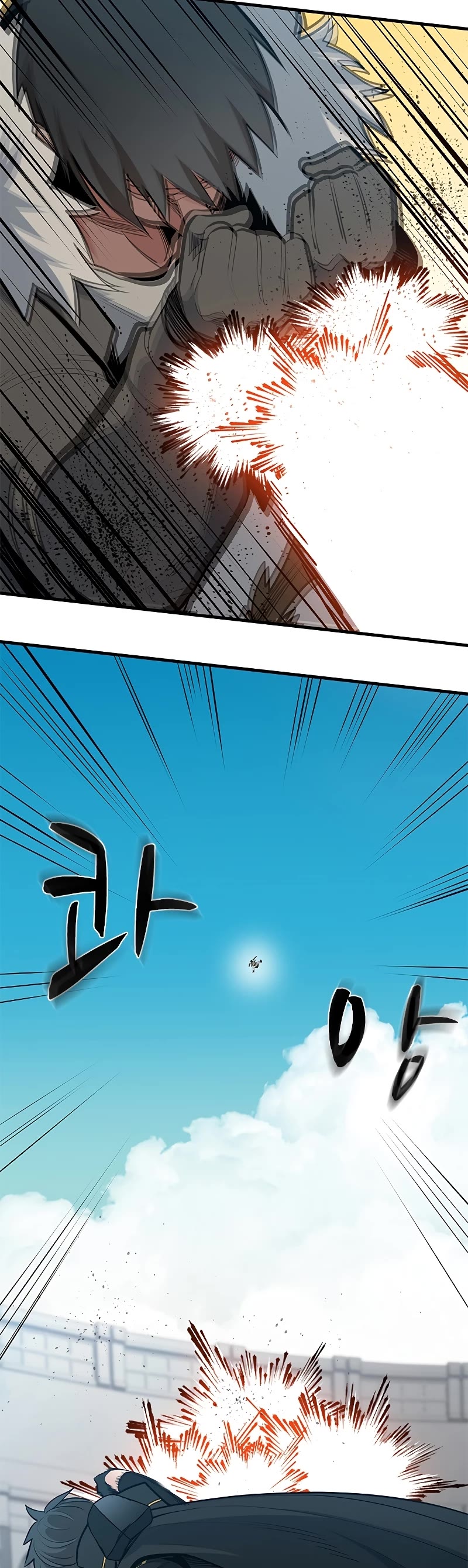 The Tutorial is Too Hard Chapter 85 page 9 - Chapter 85