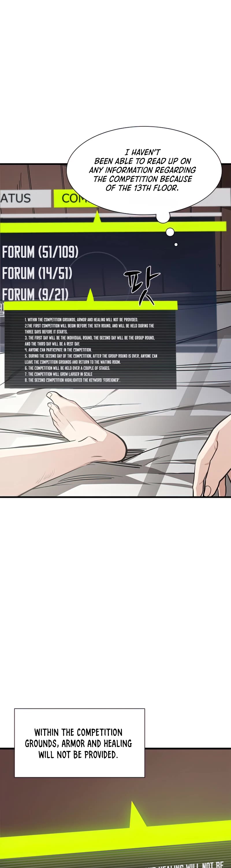 The Tutorial is Too Hard Chapter 86 page 4 - Chapter 86