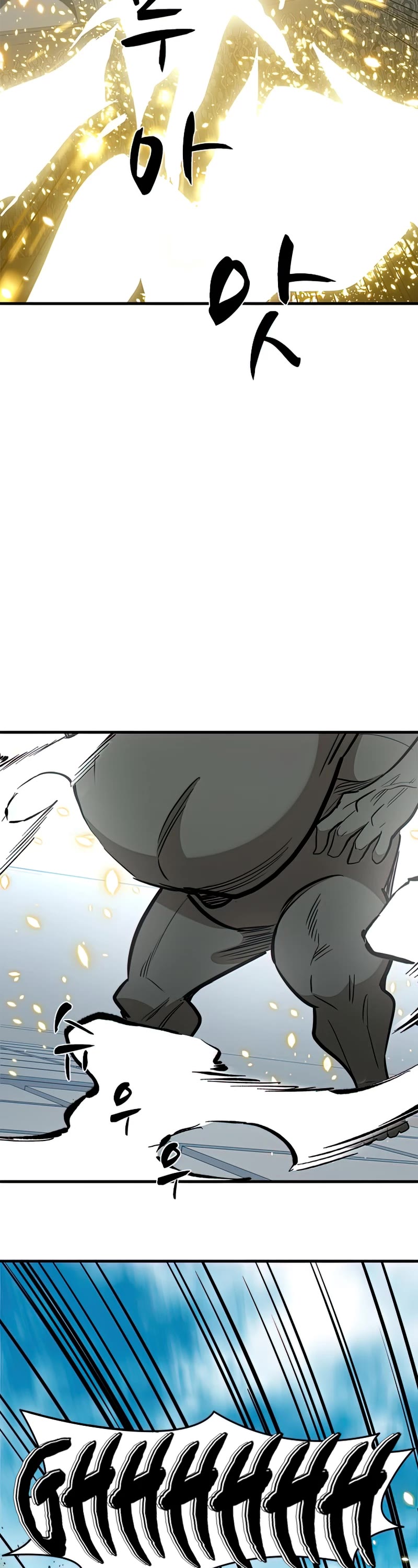 The Tutorial is Too Hard Chapter 86 page 44 - Chapter 86