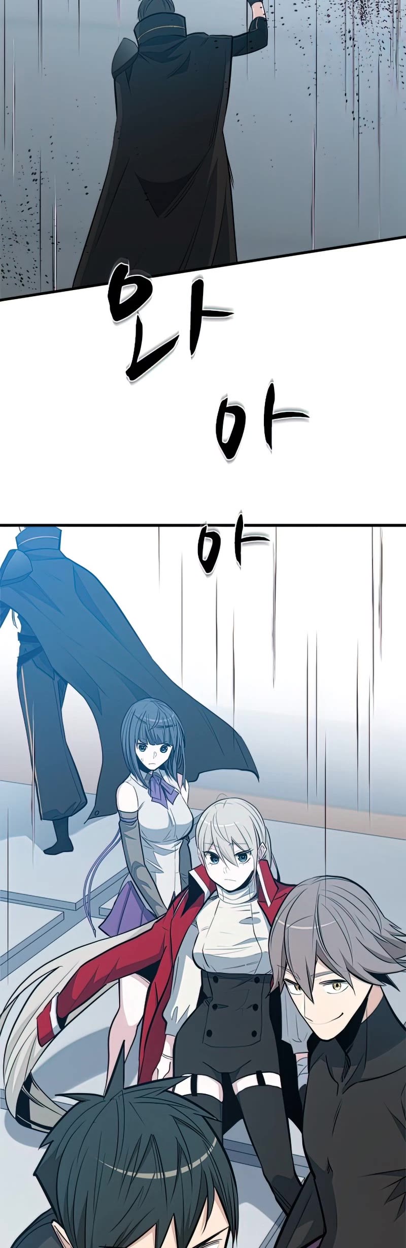 The Tutorial is Too Hard Chapter 86 page 48 - Chapter 86
