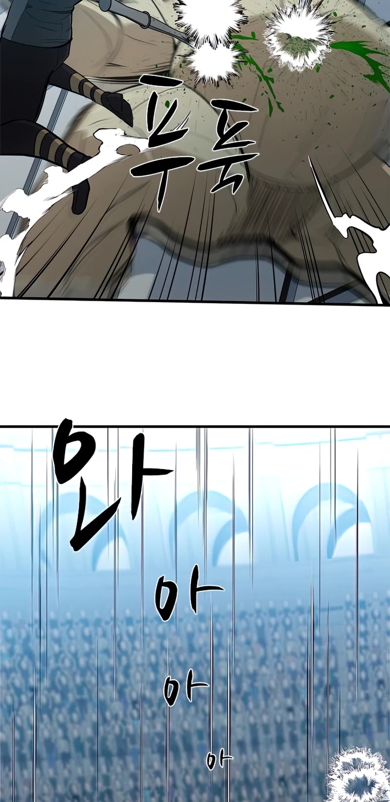 The Tutorial is Too Hard Chapter 87 page 10 - Chapter 87