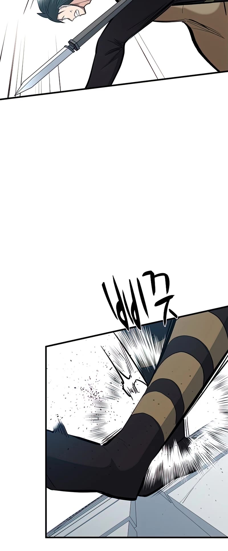 The Tutorial is Too Hard Chapter 87 page 15 - Chapter 87