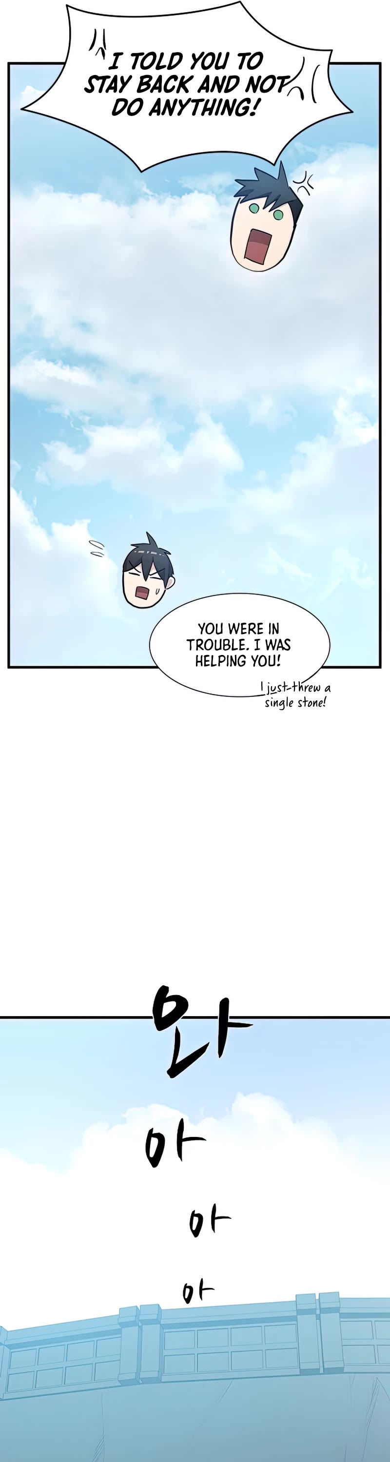 The Tutorial is Too Hard Chapter 87 page 21 - Chapter 87