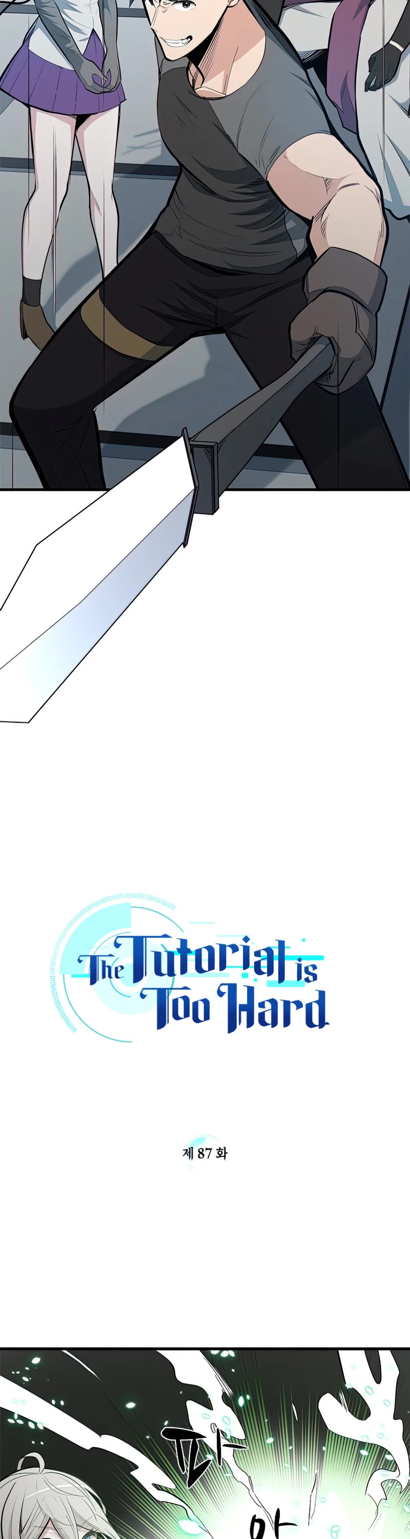 The Tutorial is Too Hard Chapter 87 page 4 - Chapter 87