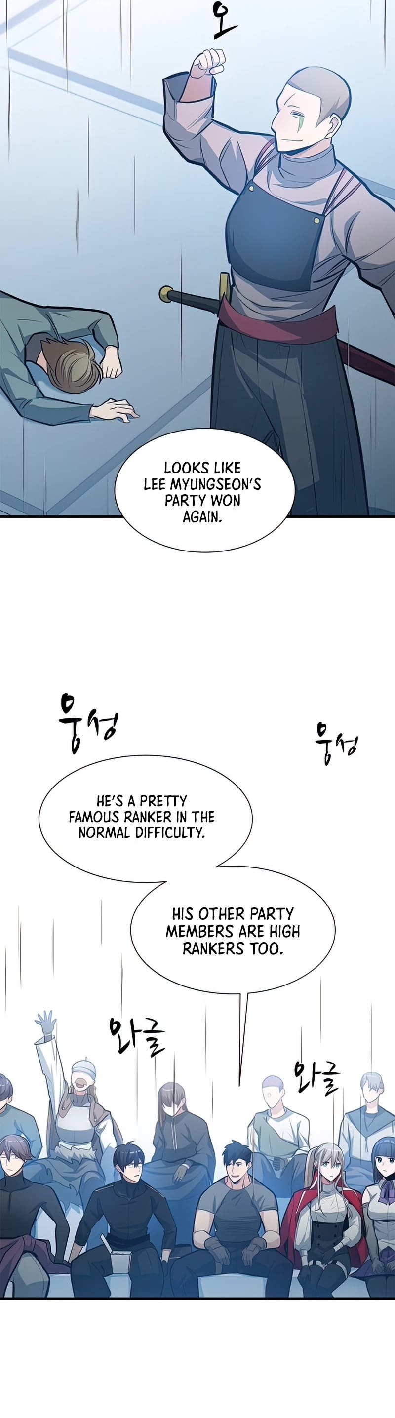 The Tutorial is Too Hard Chapter 87 page 49 - Chapter 87