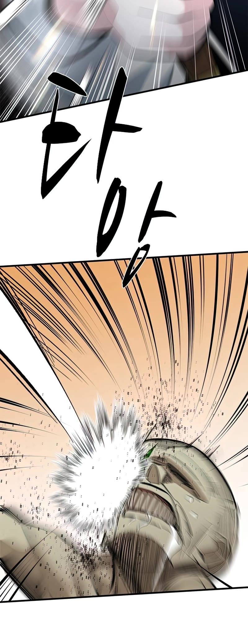 The Tutorial is Too Hard Chapter 87 page 6 - Chapter 87