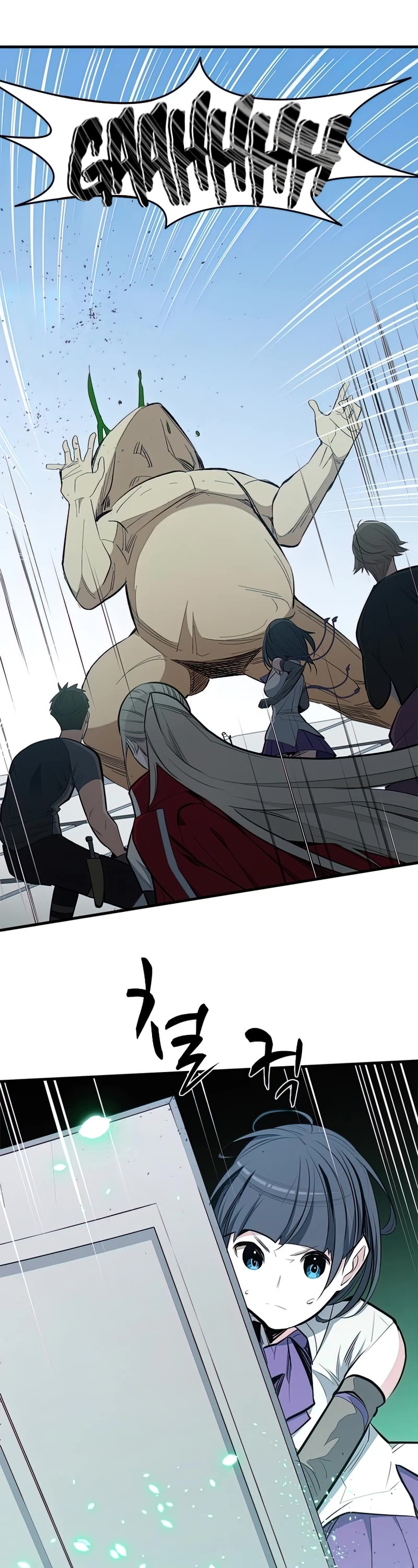 The Tutorial is Too Hard Chapter 87 page 7 - Chapter 87