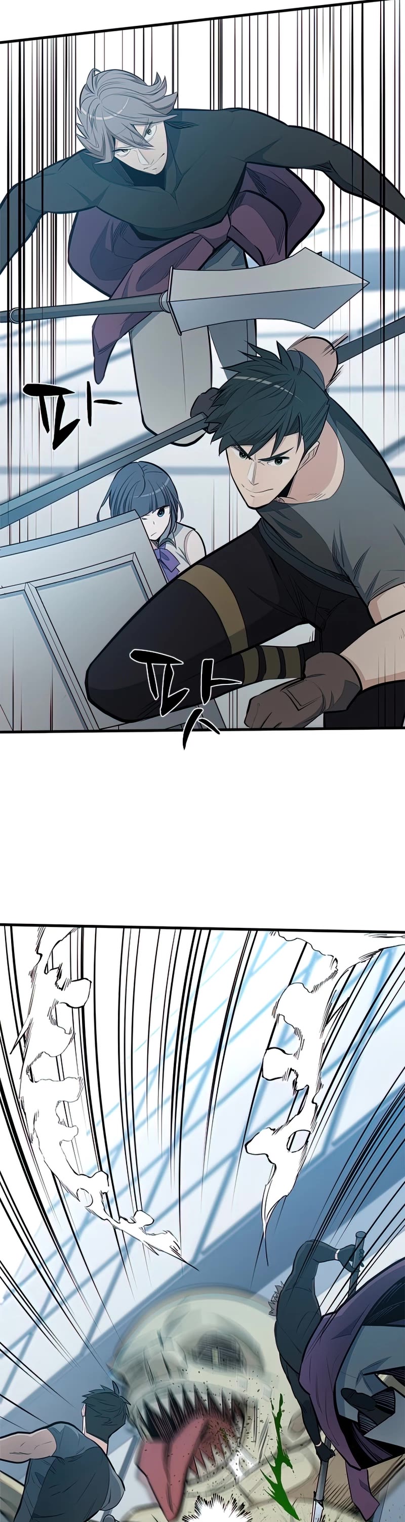 The Tutorial is Too Hard Chapter 87 page 9 - Chapter 87