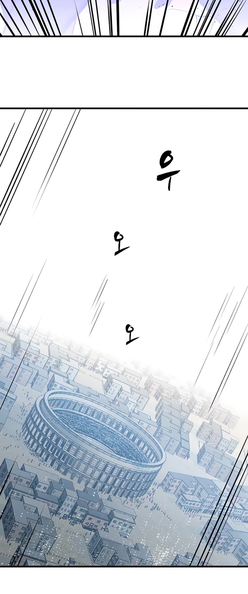 The Tutorial is Too Hard Chapter 88 page 13 - Chapter 88