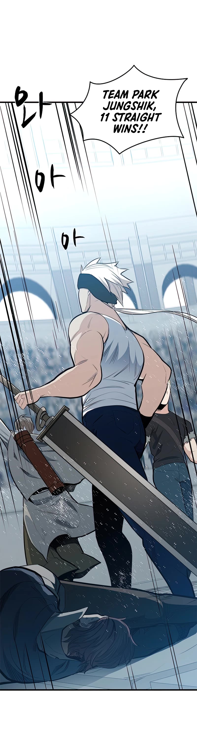The Tutorial is Too Hard Chapter 88 page 14 - Chapter 88