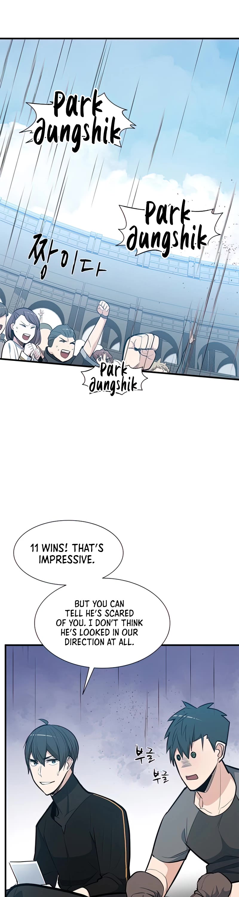 The Tutorial is Too Hard Chapter 88 page 15 - Chapter 88