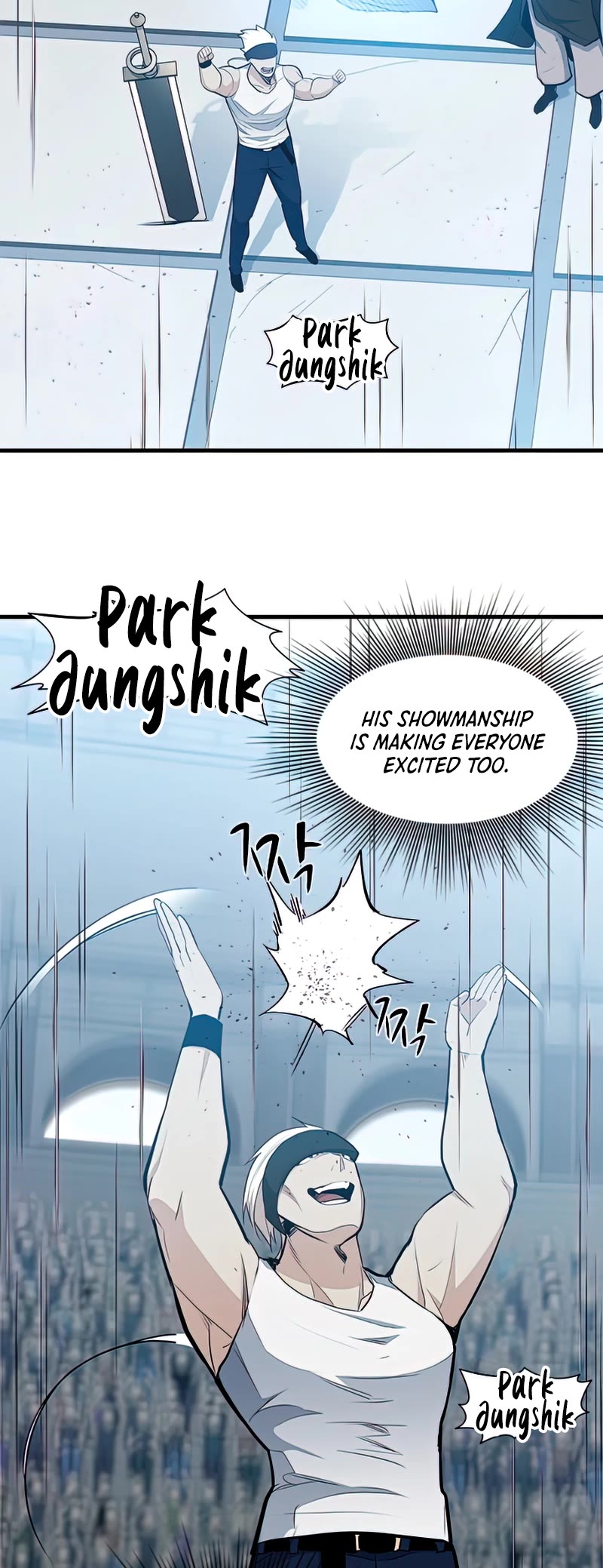 The Tutorial is Too Hard Chapter 88 page 17 - Chapter 88