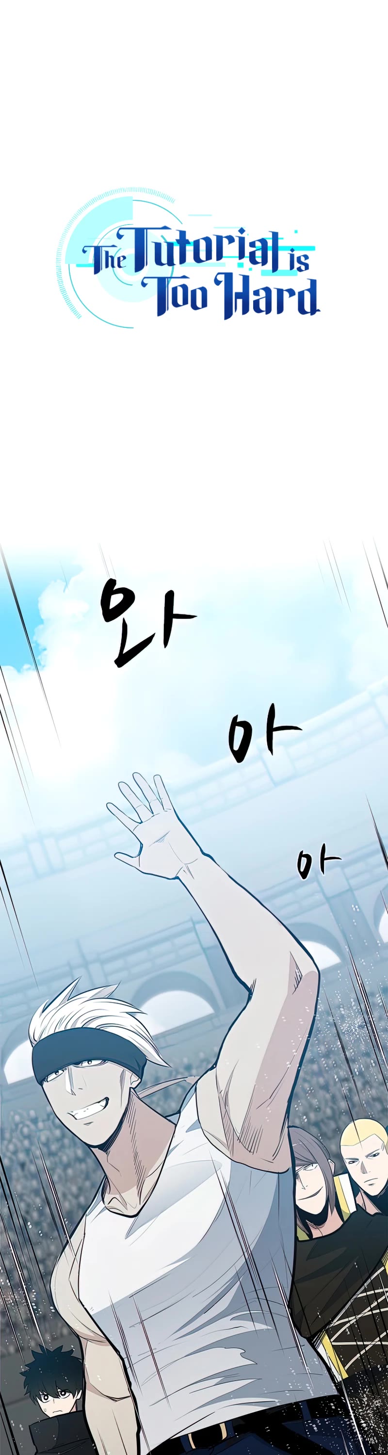 The Tutorial is Too Hard Chapter 88 page 2 - Chapter 88