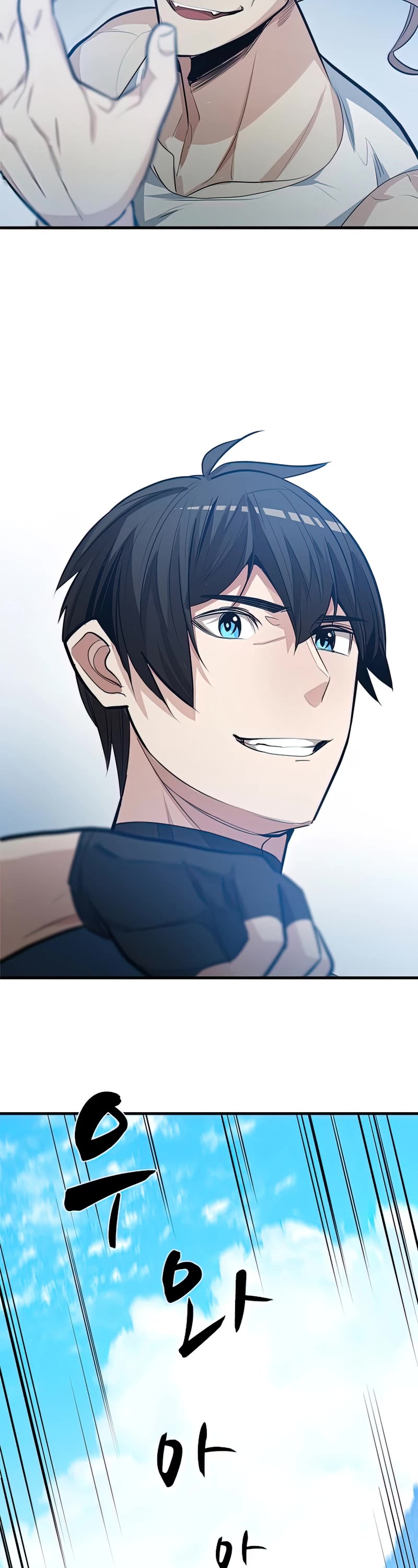 The Tutorial is Too Hard Chapter 88 page 22 - Chapter 88