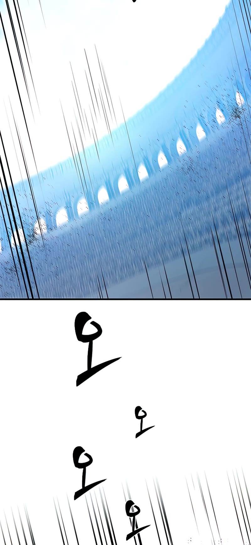 The Tutorial is Too Hard Chapter 88 page 23 - Chapter 88
