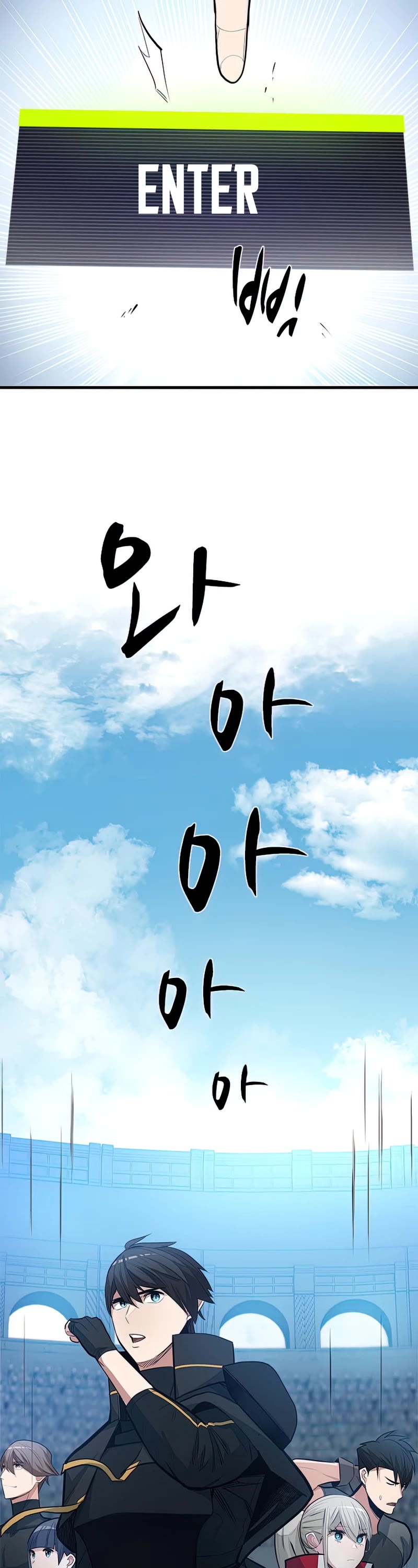 The Tutorial is Too Hard Chapter 88 page 26 - Chapter 88